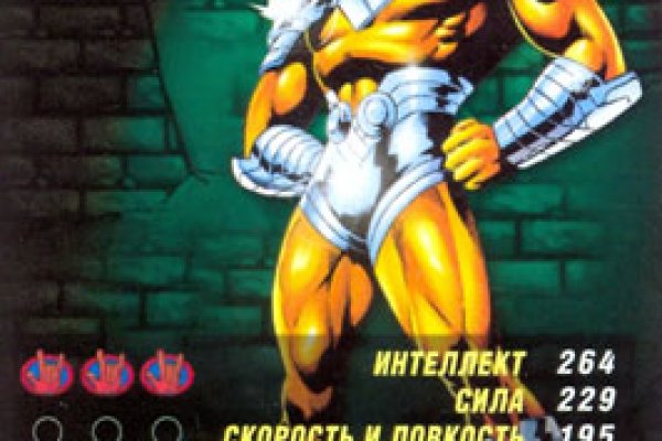 Что такое кракен сайт в россии