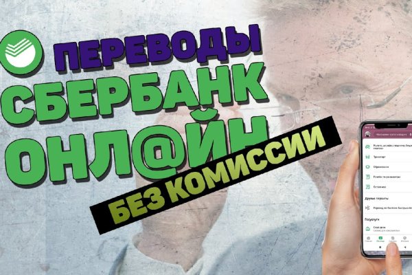 Kraken что это за магазин