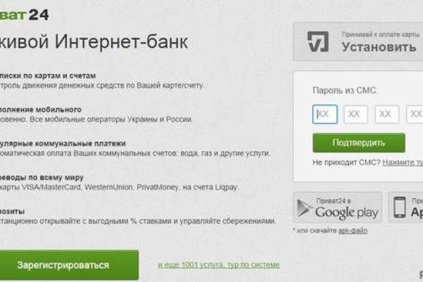 Купон кракен супернет