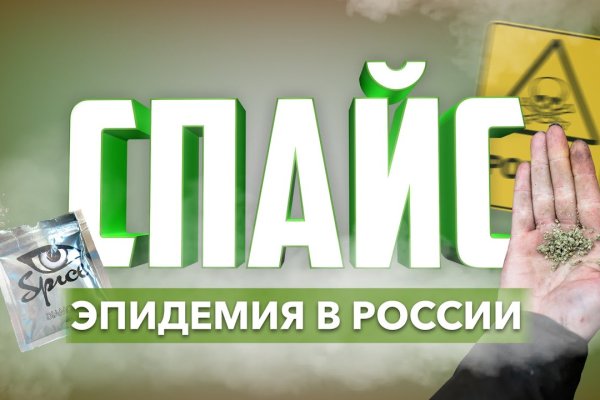 Кракен ссылка fo feng crmp ru