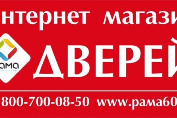 Kraken market зеркала