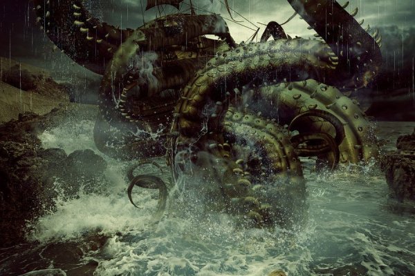 Kraken настоящая ссылка