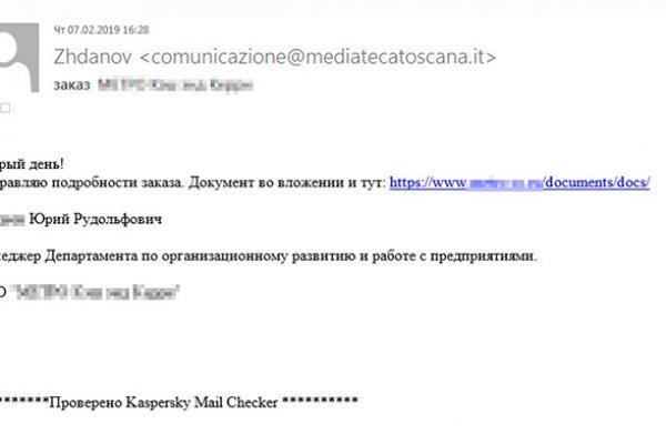 Сайт кракен тор