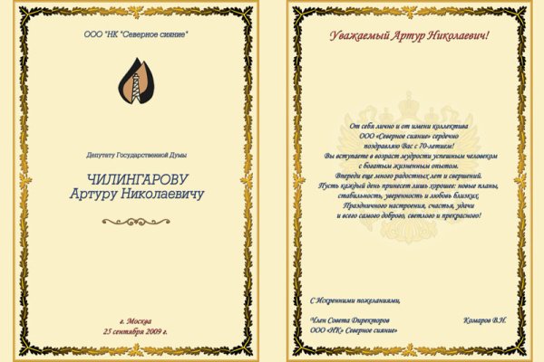 Кракен ссылка купить соли