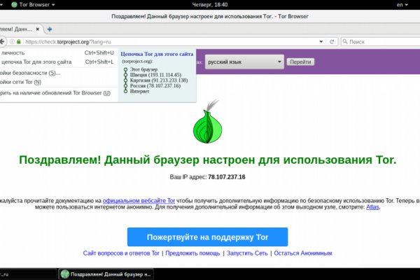 Кракен супернет как зайти