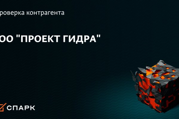 Kraken 15 at сайт