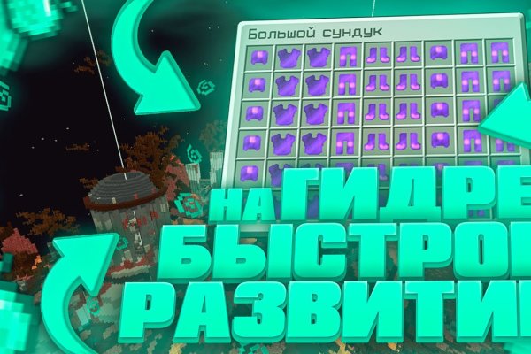 Активная ссылка на кракен