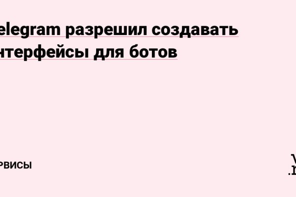 Кракен супернет маркет плейс