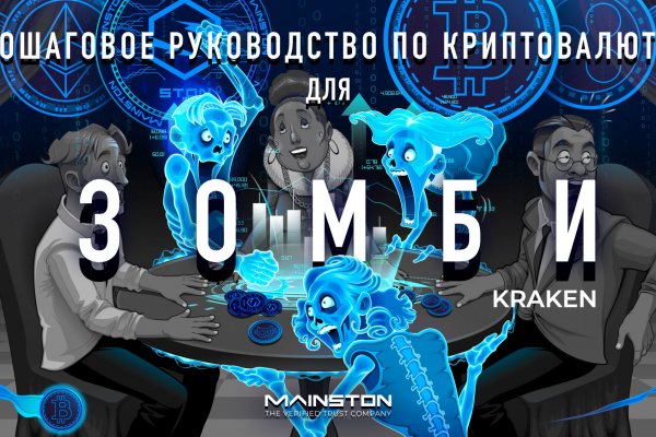 Кракен сайт купить счастье