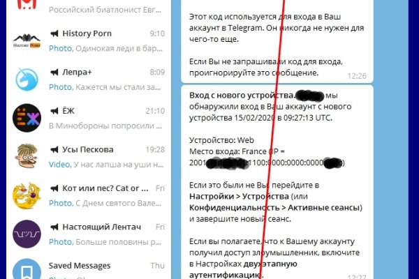 Как зайти на kraken маркетплейс
