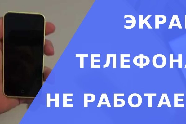 Замена hydra