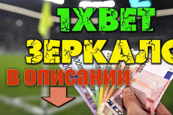 Кракен невозможно зарегистрировать пользователя