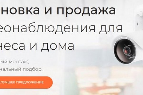 Кракен зеркало орион