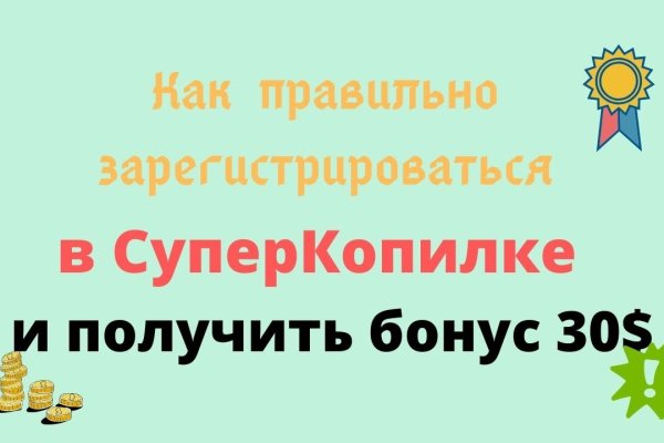 Kraken официальный сайт ссылка через tor