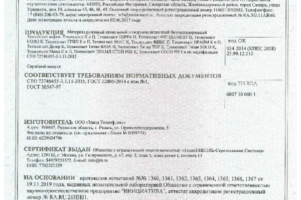 Кракен гидра супернет