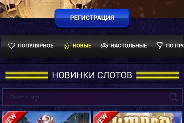 Кракен работает