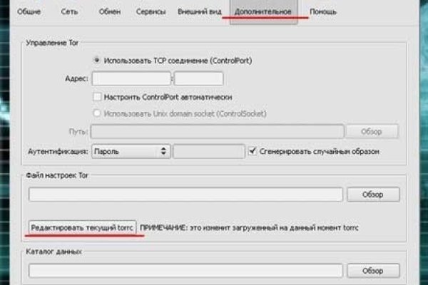Магазин kraken супернет