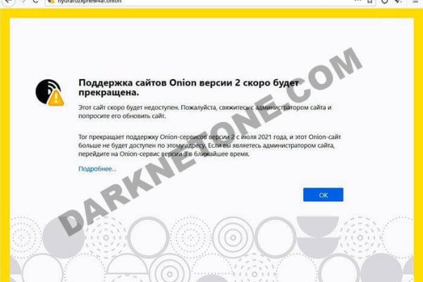 Браузер для кракен