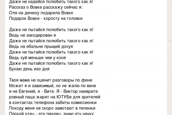 Кракен что там продают