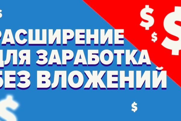 Как найти настоящую кракен супернет ссылку