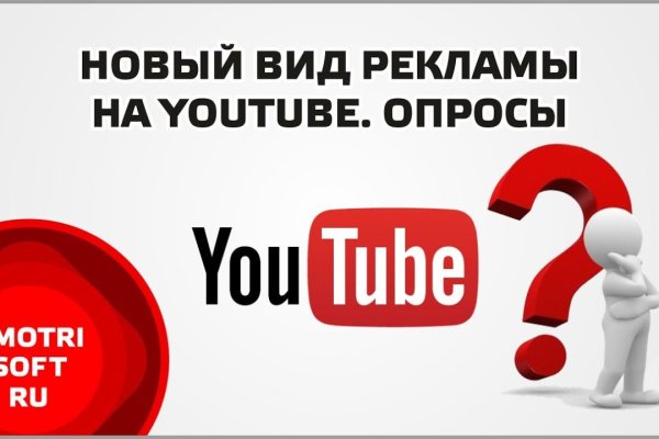 Что такое kraken в россии