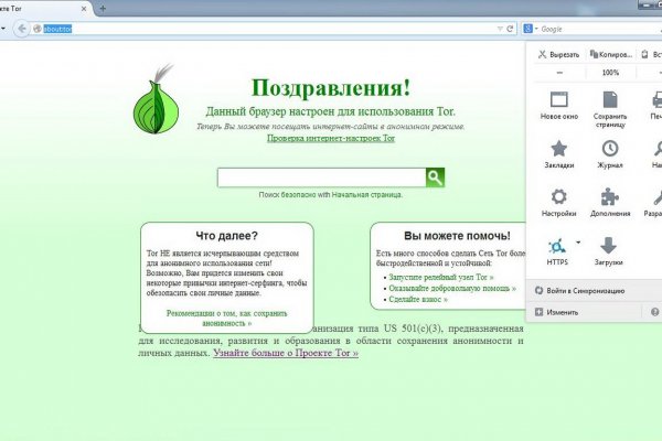 Супернет ссылка