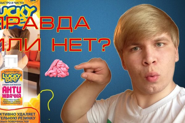 Нарко маркетплейс