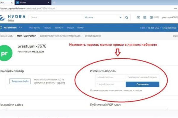 Кракен ссылка настоящая