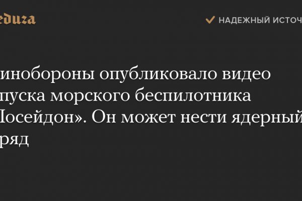 Кракен сайт вход официальный зеркало
