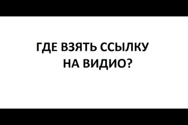 Вход в кракен