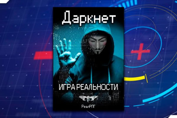 Кракен гидра