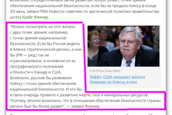 Kraken whitenet ссылка