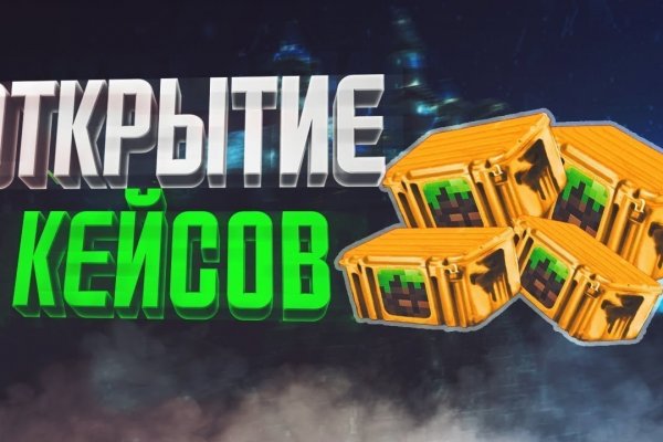 Работающий сайт кракен