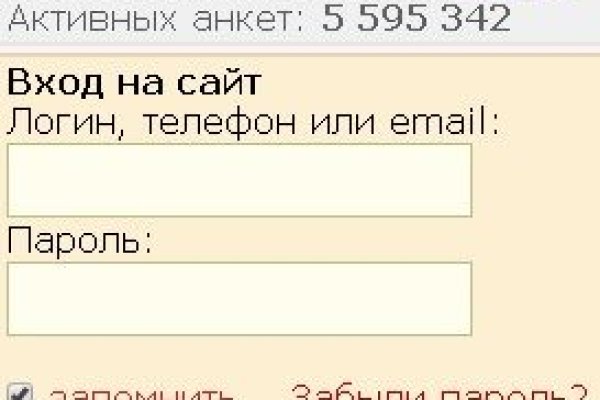 Ссылка на кракен krawebes