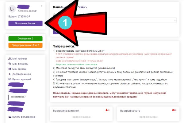Kraken что это за сайт