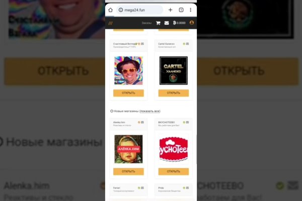 Кракен это современный супернет маркетплейс