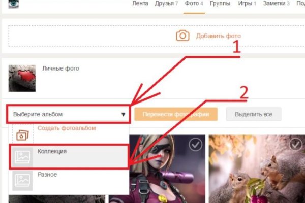 Кракен супернет store