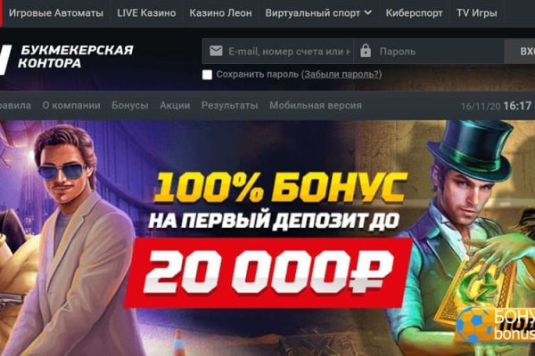 Кракен супернет поддержка