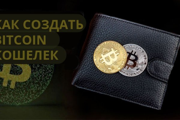 Ссылки на кракен com