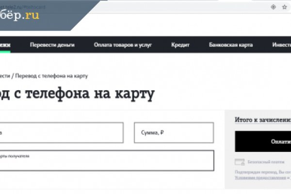 Сайт кракен россия