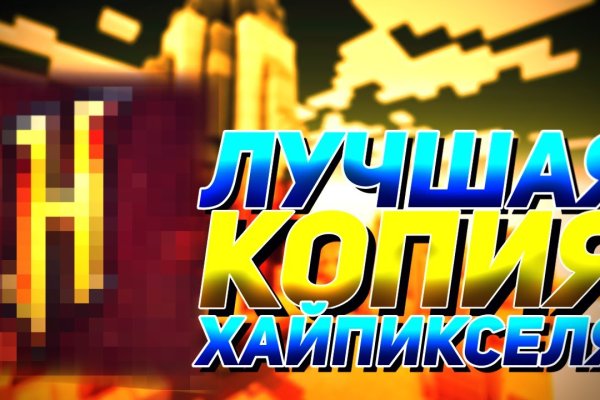 Проверенная ссылка кракен