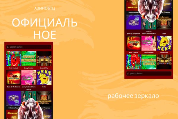 Kraken супернет рынок ссылка