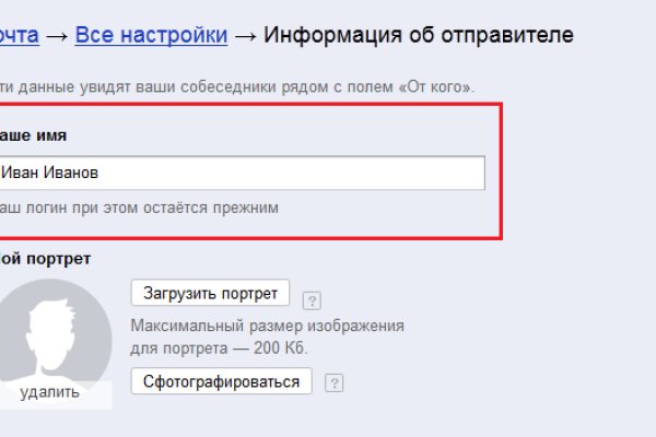 Что такое кракен маркет