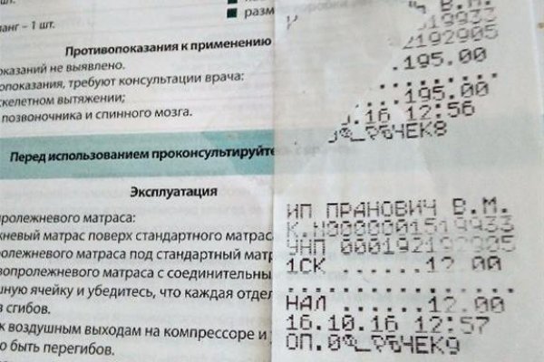 Кракен маркетплейс про