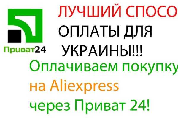 Работающий сайт кракен