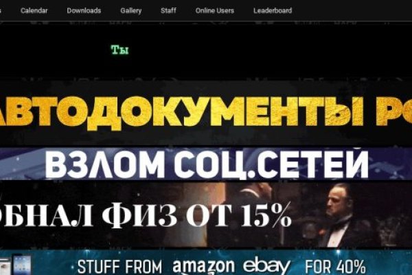 Как зайти в кракен торе