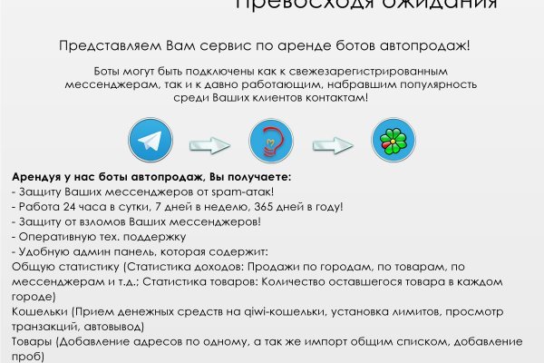 Кракен наркомаркет