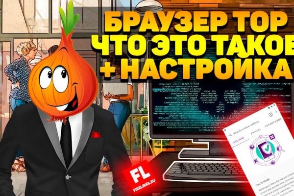 Кракен нарка шоп