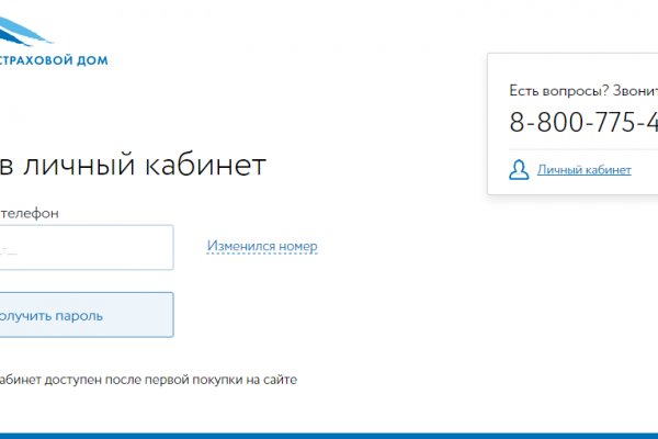 Кракен сайт пишет пользователь не найден