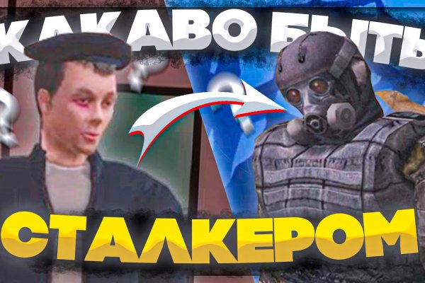 Кракен маркетплейс официальный сайт сайт ссылка